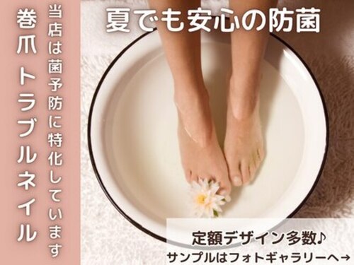ハジチ(HAZICHI)(沖縄県沖縄市知花6-40-15 201)
