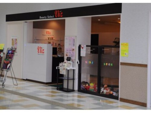 ビューティーセレクトヴィズ ドンキホーテうるま店(Beauty Select Viz)(沖縄県うるま市塩屋浜原502-1 ドンキホーテうるま店1F)
