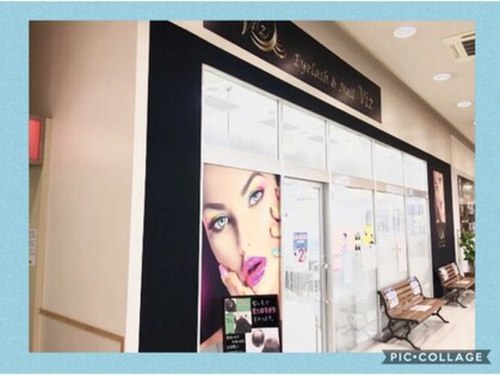 アイラッシュアンドネイル ヴィズ サンエー浜川店(Viz)(沖縄県中頭郡北谷町宮城1-37)