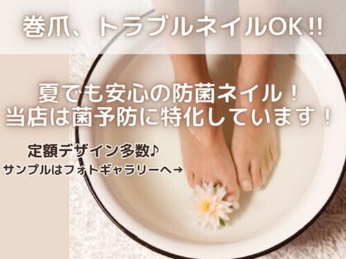 ワンフォアスマイル 北谷店(One for smile)(沖縄県中頭郡北谷町北谷1-6-11 101)