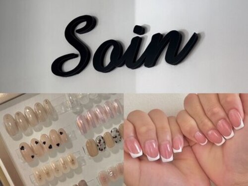 ネイルサロンアンドスクール ソワン(nail salon & school Soin)(沖縄県中頭郡北谷町北前1-16-2 ピュアシス1F)