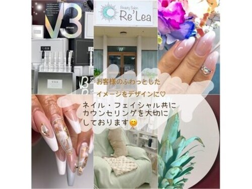 ビューティーサロン リレア(Re'Lea)(沖縄県中頭郡北中城村島袋字705-2(1-A))