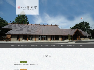 館林地区消防 消防本部 館林消防署(日本、〒374-0039群馬県館林市美園町７−３)