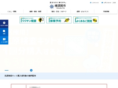 ランキング第3位はクチコミ数「3件」、評価「4.11」で「横須賀市消防局 南消防署」