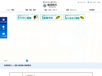 横須賀市消防局 南消防署(日本、〒238-0023神奈川県横須賀市森崎1丁目8−30)