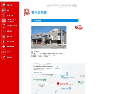 奥能登広域圏事務組合能登消防署内浦分署(日本、〒927-0612石川県鳳珠郡能登町秋吉30−54)