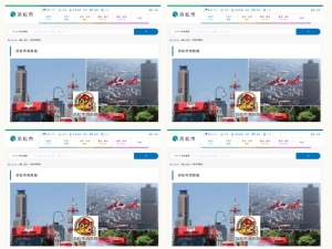 消防署