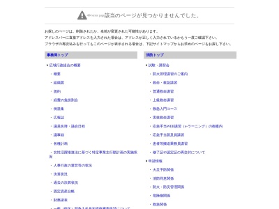 御殿場消防署西分署(日本、〒412-0007静岡県御殿場市永塚９１６)
