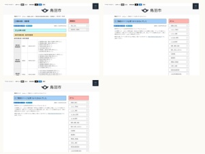 消防署