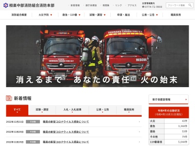 相楽中部消防署 木津西出張所(日本、〒619-0224京都府木津川市兜台６丁目６−２)