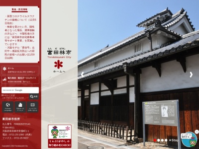 富田林市消防署 千早赤阪分署(日本、〒585-0055大阪府南河内郡千早赤阪村東阪７７−１)