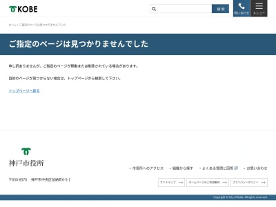 長田消防署 大橋出張所(日本、〒653-0037兵庫県神戸市長田区大橋町３丁目２)