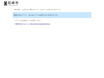 東消防署常光寺出張所(兵庫県尼崎市常光寺2-11-29)