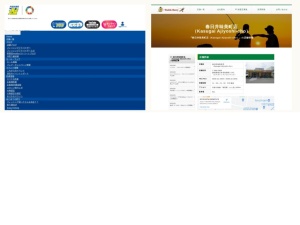 釣具屋