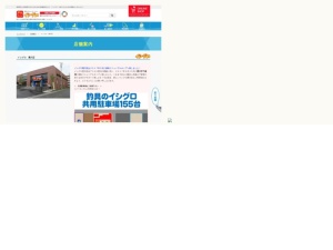 釣具屋
