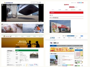 釣具屋