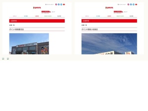 釣具屋