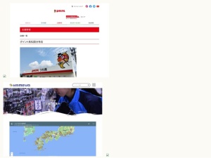 釣具屋