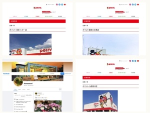 釣具屋