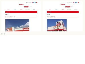 釣具屋
