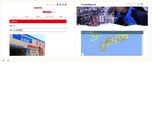 釣具屋