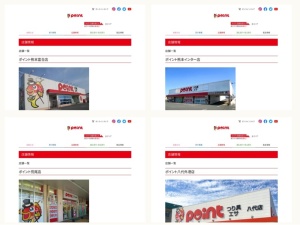 釣具屋