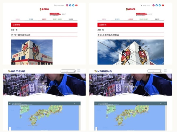 釣具屋