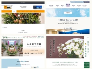 花屋