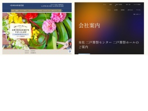 花屋