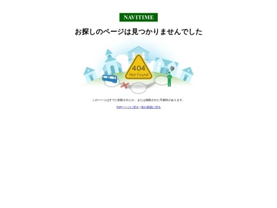 花Shopカトレアカスミ水戸南店(茨城県東茨城郡茨城町大字長岡3480-101)