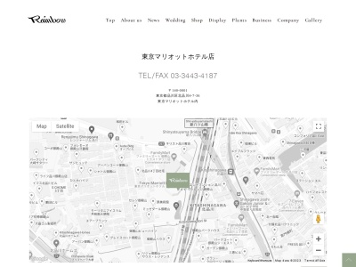 レインボウ御殿山店(東京都品川区北品川4-7-35)