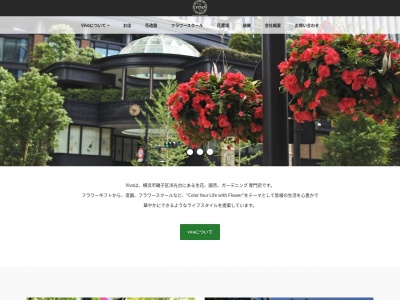 Vivo本店(神奈川県横浜市磯子区洋光台1-16-7)