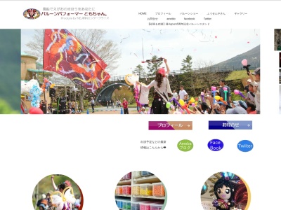 NEJIRINエンタープライズ(静岡県沼津市末広町91)