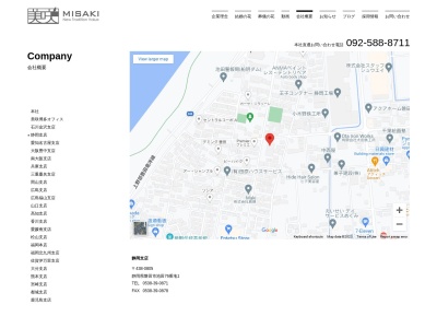 美咲静岡磐田支店(静岡県磐田市池田76-1)