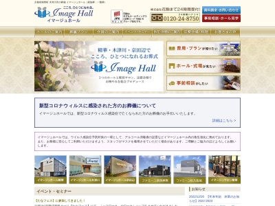 花駒精華店(京都府相楽郡精華町大字植田小字寺東5-2)