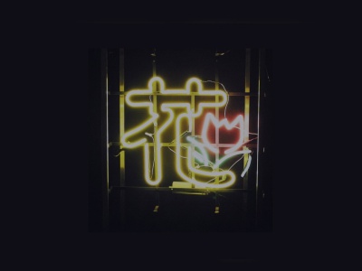 THEVERDANTCITY(大阪府大阪市中央区久太郎町1-9-4)