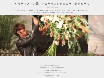花のなかむらフラワーアレンジメント教室(広島県呉市中通2-6-3)