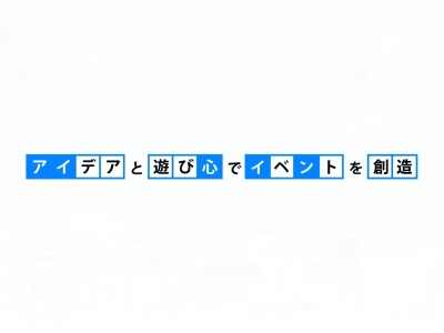 全日本宣伝放送(愛媛県新居浜市政枝町2-8-8)