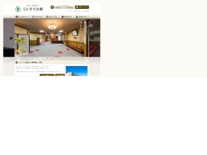 花屋
