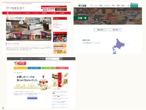 果物屋