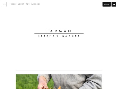 ランキング第5位はクチコミ数「6件」、評価「4.22」で「FARMAN KITCHEN MARKET 本町店」