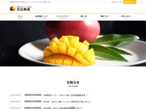 ふれあい市場(鹿児島県曽於郡大崎町神領2376-2)