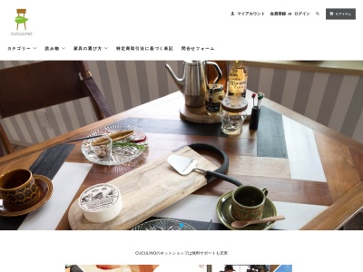 ククリノ(日本、〒060-8502北海道札幌市中央区南1条西3丁目3札幌PARCO3F)