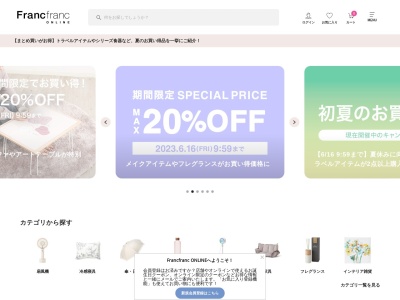 Francfranc francサッポロファクトリー店(日本、〒060-0032北海道札幌市中央区北2条東4丁目サッポロファクトリー三条館)