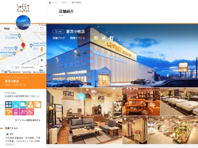 スイートデコレーション・苫小牧店(日本、〒053-0051 北海道苫小牧市明野元町１丁目１１−２１)