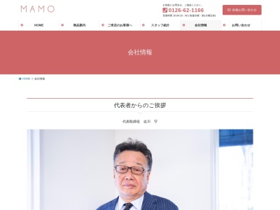 吉川企画(日本、〒072-0012北海道美唄市東１条南２丁目２−１１)