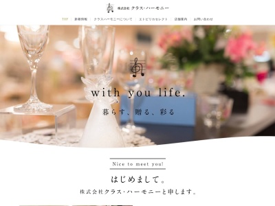 エトピリカ千歳店(日本、〒066-0062北海道千歳市千代田町7丁目)
