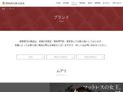 SN NISHIKAWA(日本、〒061-1278北海道北広島市大曲幸町3丁目7−6)