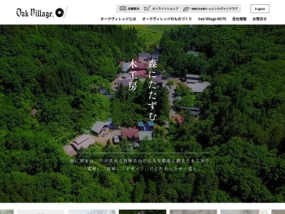 スカロップ 弘前店(日本、〒036-8092 青森県弘前市城東北3丁目10−1)