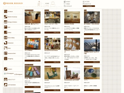 ROOM DESIGN(日本、〒020-0866岩手県盛岡市本宮６丁目２３−２７)